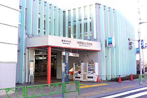 中野富士見町駅